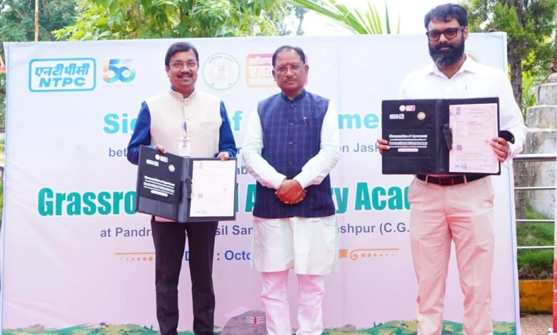 जशपुर जिले के सन्ना पंडरापाठ में तीरंदाजी अकादमी स्थापित करने हेतु एनटीपीसी के साथ हुआ एग्रीमेंट जशपुर जिले के सन्ना पंडरापाठ में तीरंदाजी अकादमी स्थापित करने हेतु एनटीपीसी के साथ हुआ एग्रीमेंट