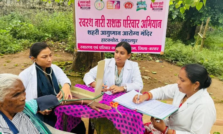 छत्तीसगढ़ में महिला स्वास्थ्य को मिला नया आयाम, बढ़ी ग्रामीण अंचलों में जागरूकता