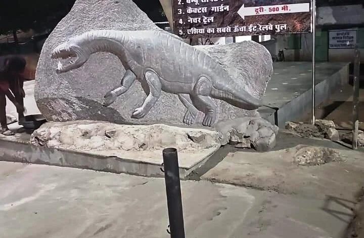 मनेंद्रगढ़ के गोंडवाना मरीन फॉसिल पार्क को राष्ट्रीय स्तर पर मिली नई पहचान