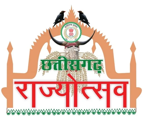 राज्य अलंकरण पुरस्कारों की घोषणा, उपराष्ट्रपति आज करेंगे सम्मानित