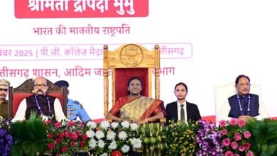 सरगुजा जिले में आयोजित कार्यक्रम में राष्ट्रपति श्रीमती द्रौपदी मुर्मु मुख्य अतिथि के रूप में हुईं शामिल सरगुजा जिले में आयोजित कार्यक्रम में राष्ट्रपति श्रीमती द्रौपदी मुर्मु मुख्य अतिथि के रूप में हुईं शामिल