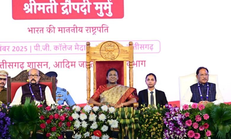 सरगुजा जिले में आयोजित कार्यक्रम में राष्ट्रपति श्रीमती द्रौपदी मुर्मु मुख्य अतिथि के रूप में हुईं शामिल