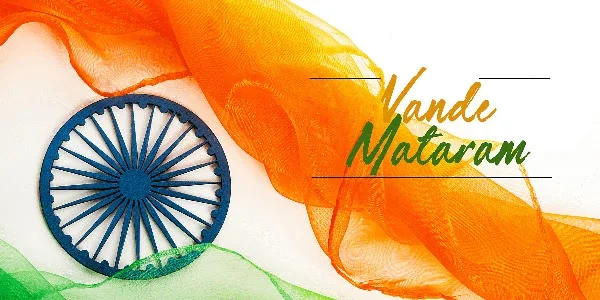 “वंदे मातरम्” के 150 वर्ष: राष्ट्रगौरव और जनभागीदारी का वर्षभर चलने वाला उत्सव 7 नवम्बर से होगा प्रारंभ