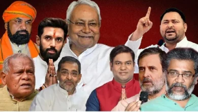 बिहार विधानसभा : शुरुआती रुझानों में NDA को बहुमत, महागठबंधन 75 सीटों पर आगे