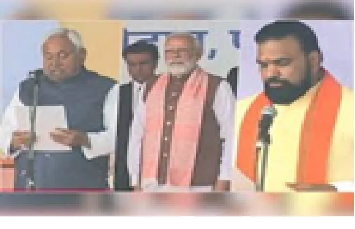 बिहार में नई सरकार का गठन: नीतीश कुमार ने 10वीं बार मुख्यमंत्री पद की शपथ, 26 मंत्रियों ने लिया पदभार