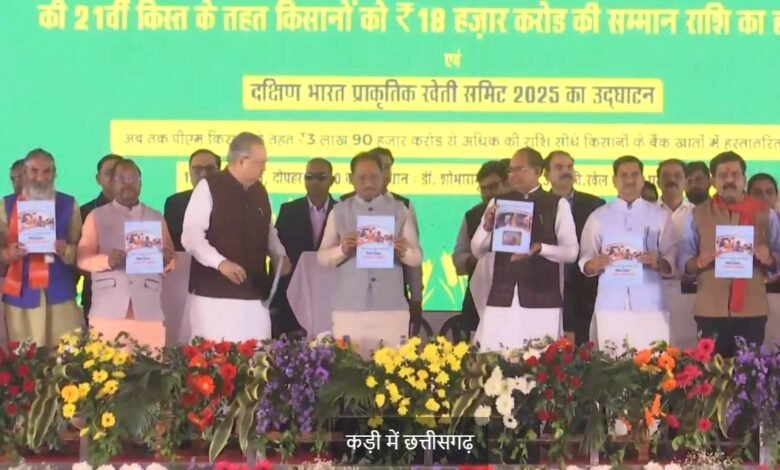हरियाली से आर्थिक रूप से सशक्त हुए मोहला जिले के ग्रामीण हरियाली से आर्थिक रूप से सशक्त हुए मोहला जिले के ग्रामीण