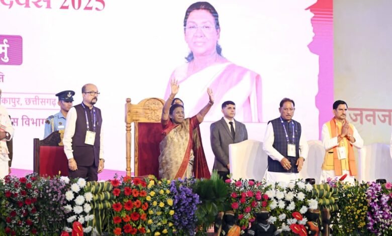 राष्ट्रपति ने अंबिकापुर, छत्तीसगढ़ में ‘जनजातीय गौरव दिवस’ समारोह में गरिमामयी उपस्थिति दर्ज कराई
