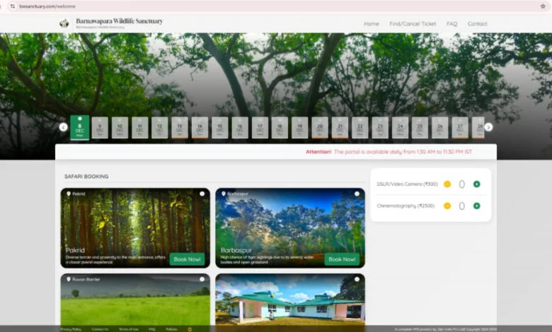 बारनवापारा अभ्यारण्य में जंगल सफारी, स्टे और टिकटिंग की ऑनलाइन सुविधा
