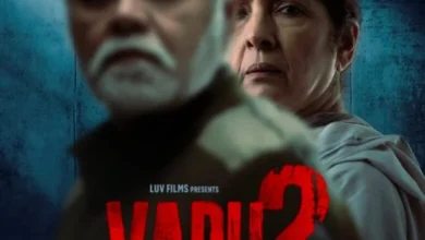 वध 2 का काउंटडाउन शुरू: नीना गुप्ता और संजय मिश्रा के पोस्टर्स से बढ़ा उत्साह