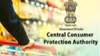 सीसीपीए ने यूपीएससी सिविल सेवा परीक्षा के परिणामों पर भ्रामक विज्ञापन देने वाले कोचिंग संस्थान पर लगाया 11 लाख रुपये का जुर्माना