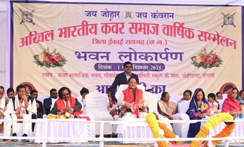 आदिवासी समाज के उत्थान और कल्याण के लिए छत्तीसगढ़ सरकार प्रतिबद्ध: मुख्यमंत्री श्री विष्णुदेव साय