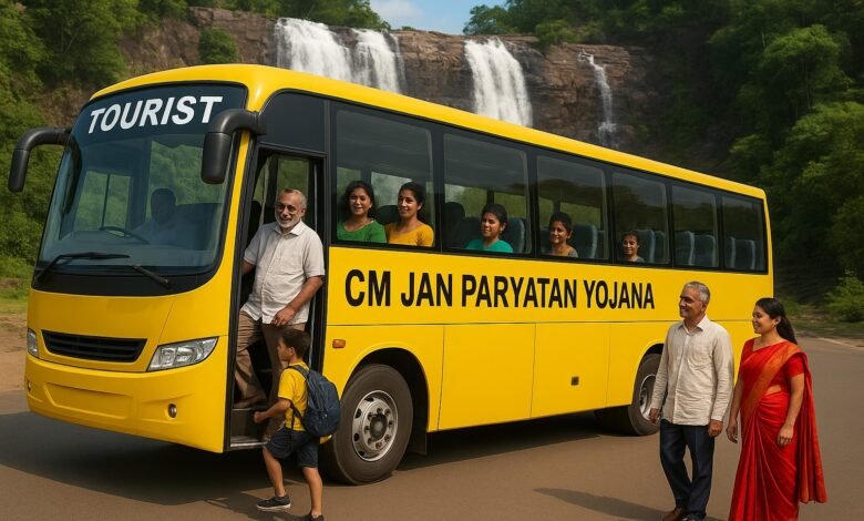 छत्तीसगढ़ में शुरू होने जा रहा है पर्यटन का नया अध्याय:मुख्यमंत्री जन पर्यटन प्रोत्साहन योजना से छत्तीसगढ़ पर्यटन को मिलेगी नई उड़ान
