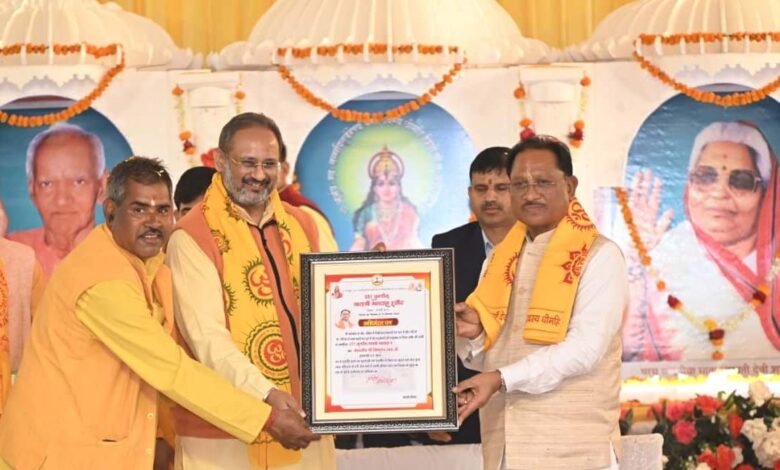 गायत्री मंत्र मानव जीवन को ऊर्जावान और संस्कारित बनाते हैं: मुख्यमंत्री श्री विष्णु देव साय गायत्री मंत्र मानव जीवन को ऊर्जावान और संस्कारित बनाते हैं: मुख्यमंत्री श्री विष्णु देव साय