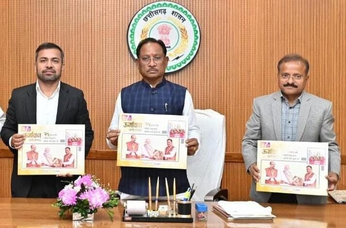 मुख्यमंत्री श्री विष्णु देव साय ने छत्तीसगढ़ विद्युत मंडल की ‘ऊर्जावान छत्तीसगढ़’ कॉफी टेबल बुक का किया विमोचन