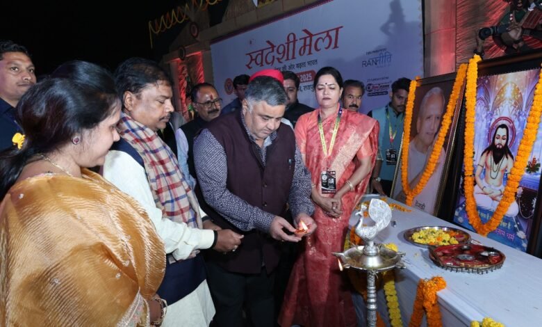 स्वदेशी मेला 2025 का भव्य उद्घाटन श्री केदार जी वन पर्यावरण मंत्री जी ने किया शुभारंभ, साइंस कॉलेज मैदान में उमड़ा जनसैलाब