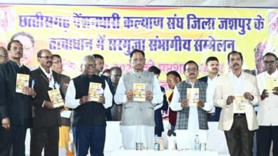 मुख्यमंत्री श्री विष्णुदेव साय ने गजरथ यात्रा-2025 पुस्तक का किया विमोचन