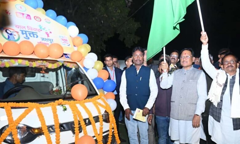 बाल विवाह बच्चों के भविष्य के साथ खिलवाड़ है, इसे रोकना समाज की सामूहिक जिम्मेदारी: मुख्यमंत्री श्री विष्णुदेव साय