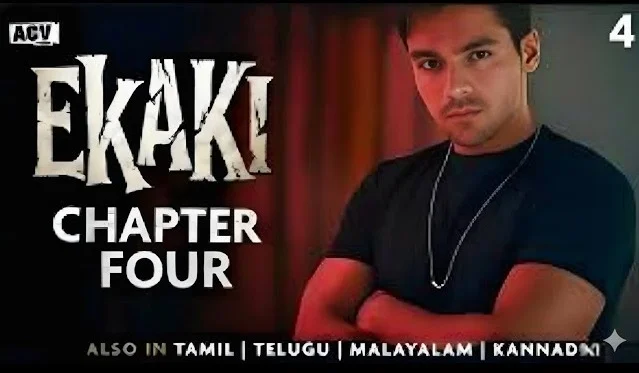 5 जनवरी को रिलीज़ होगी आशीष चंचलानी की ‘एकाकी चैप्टर 4’